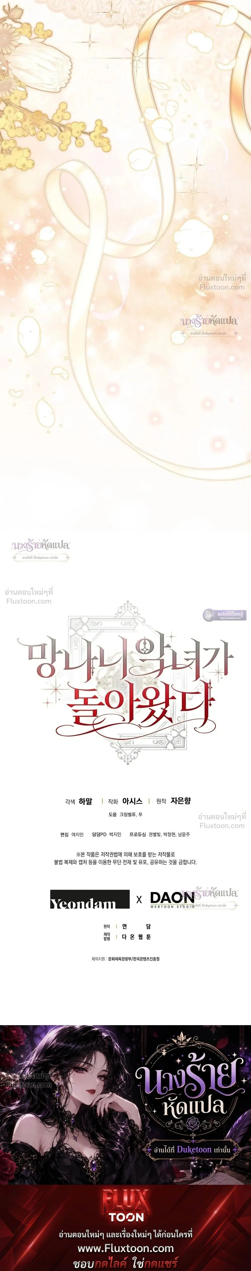 หน้าที่ 43