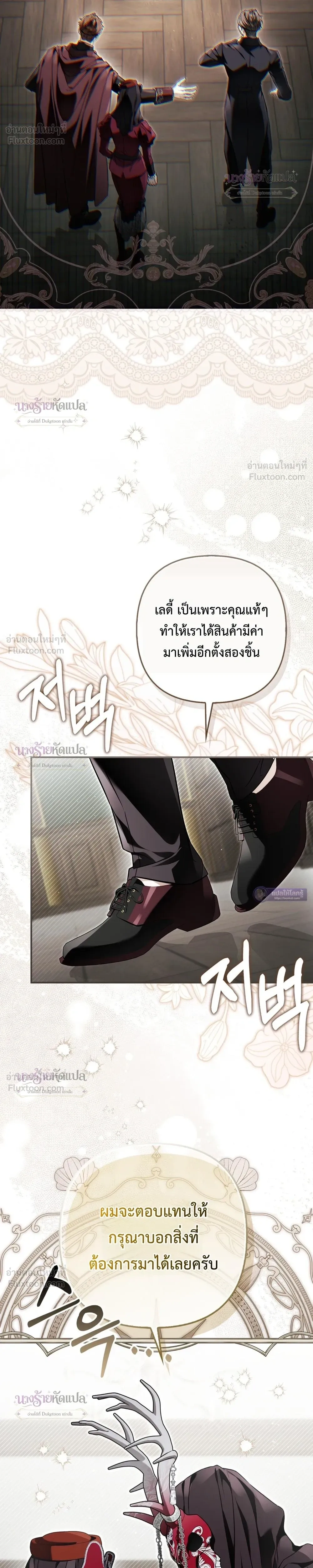 หน้าที่ 41