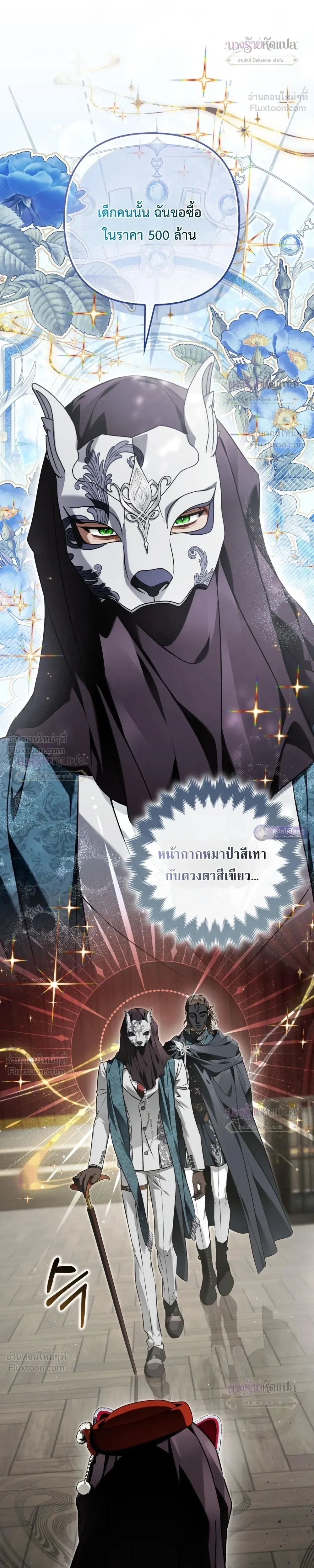 หน้าที่ 11