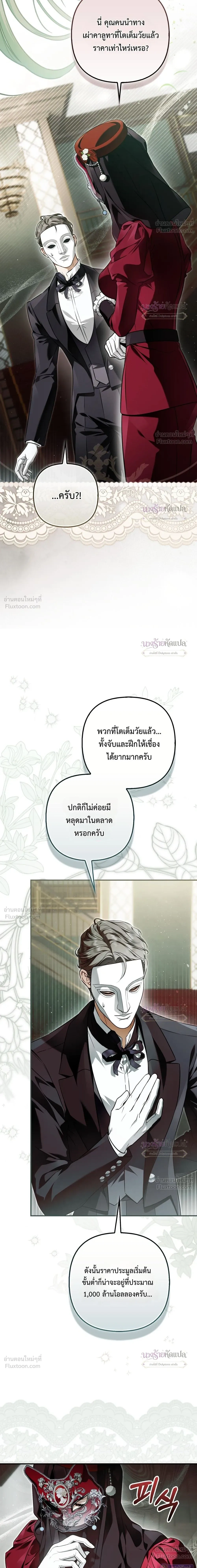 หน้าที่ 18
