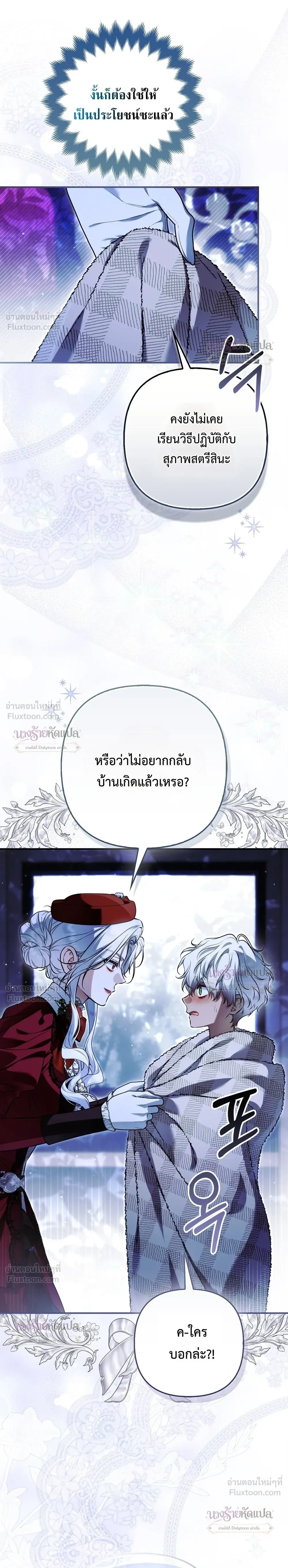 หน้าที่ 27