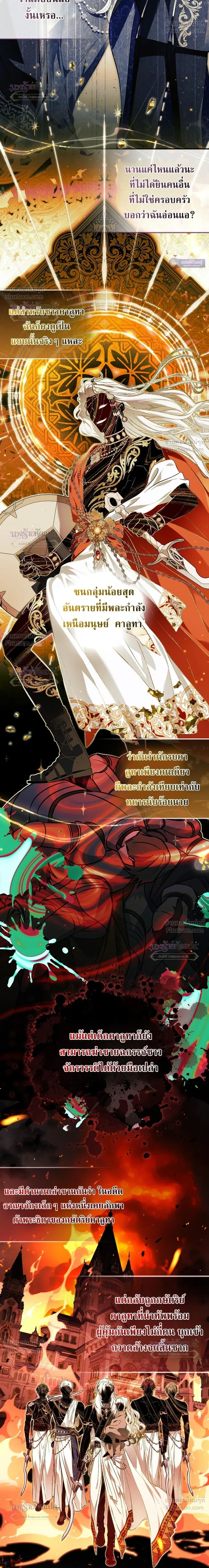 หน้าที่ 37