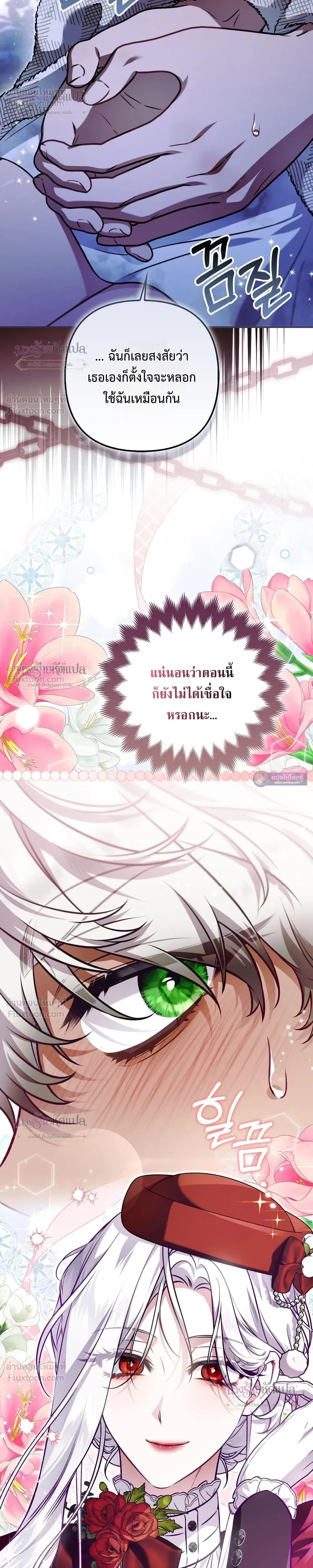 หน้าที่ 34