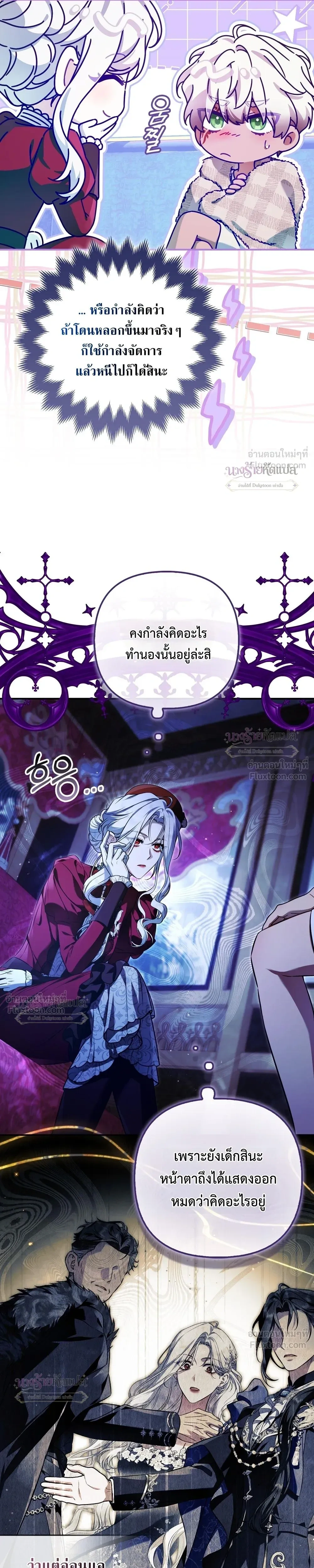 หน้าที่ 36