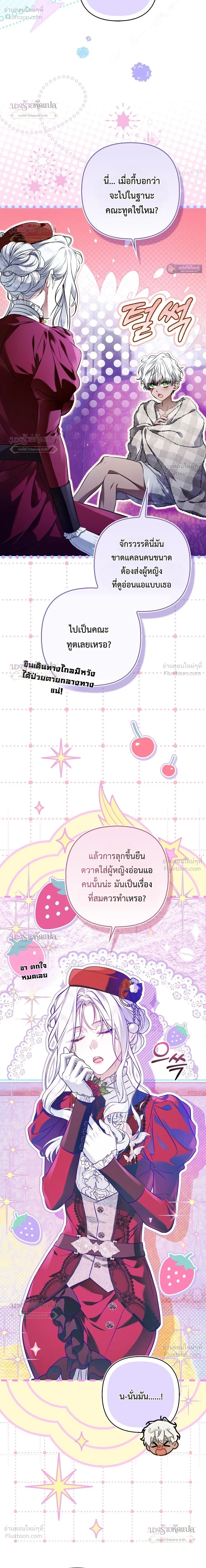 หน้าที่ 32