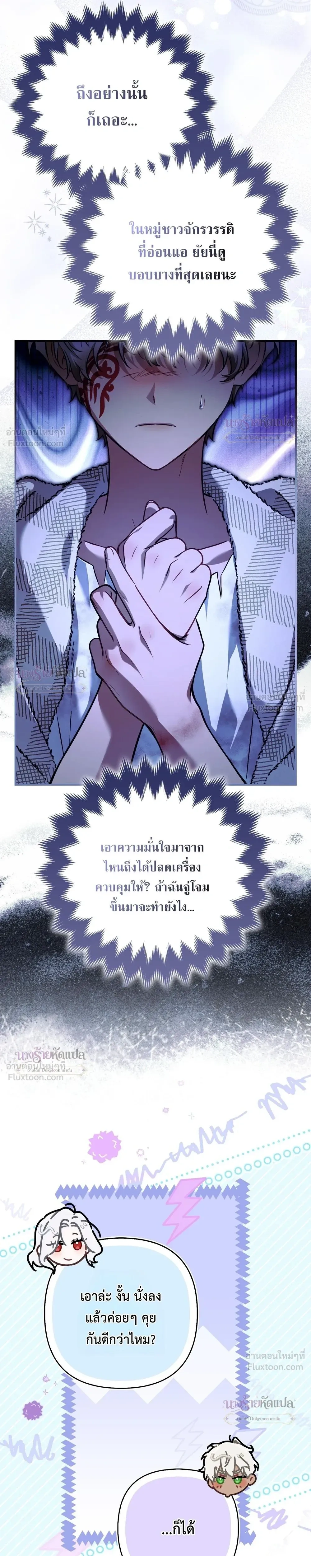 หน้าที่ 31