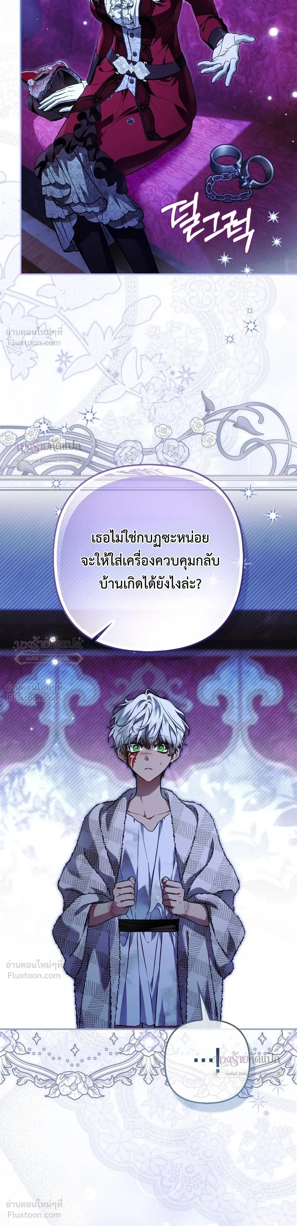 หน้าที่ 30
