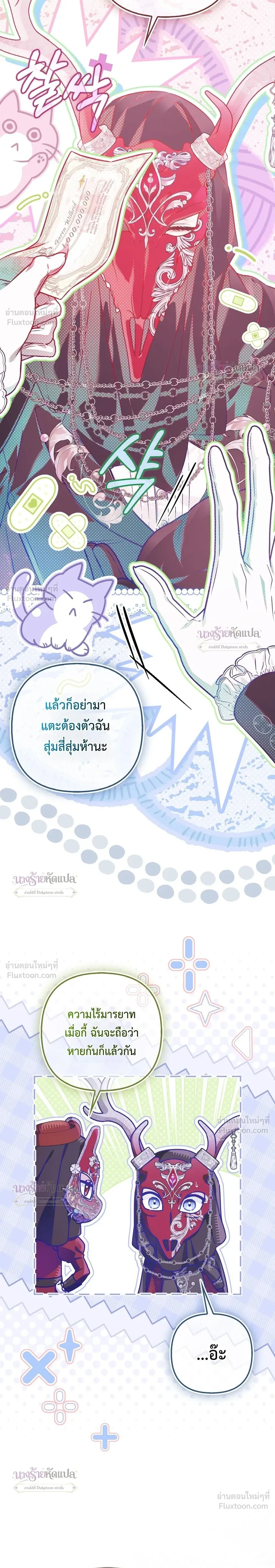 หน้าที่ 15