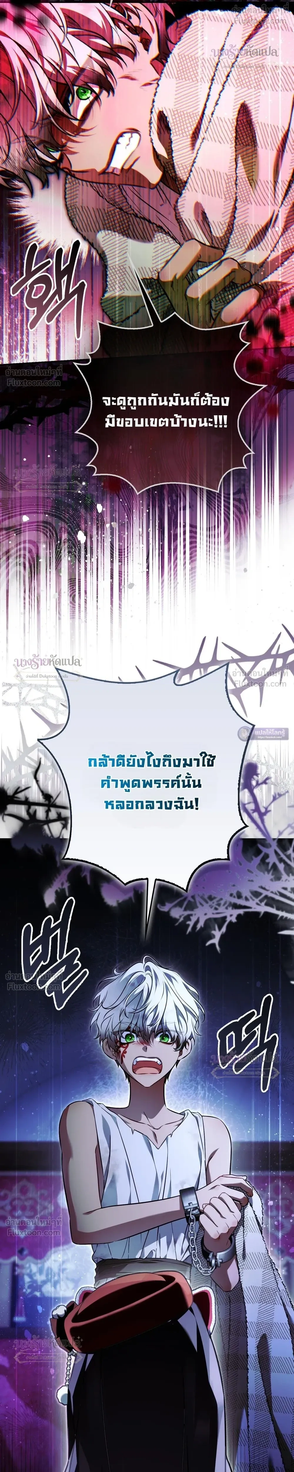 หน้าที่ 23
