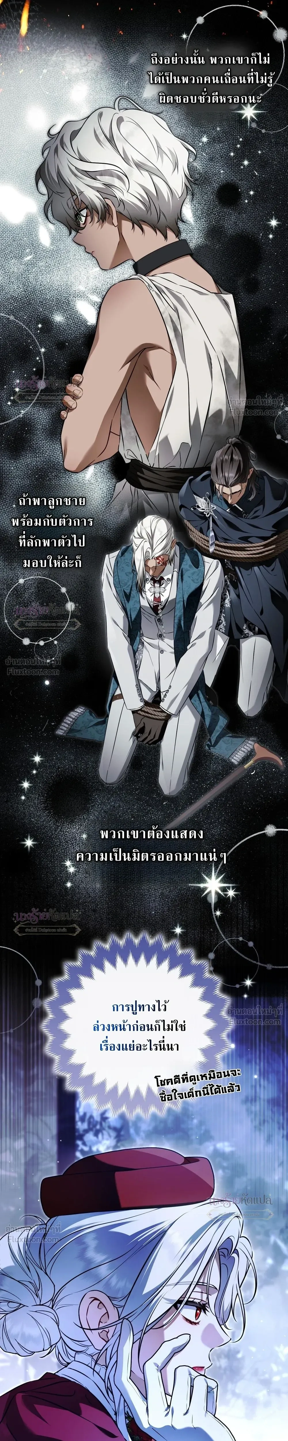 หน้าที่ 38