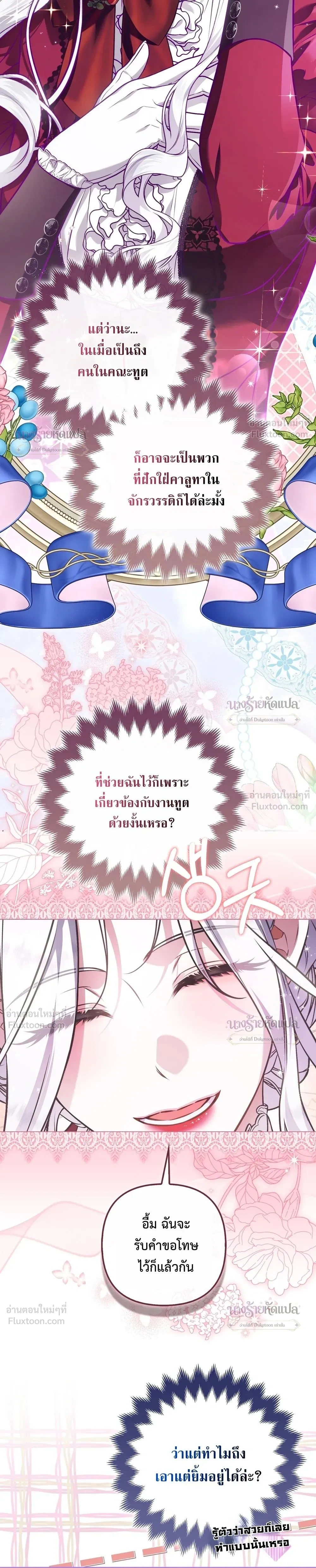 หน้าที่ 35