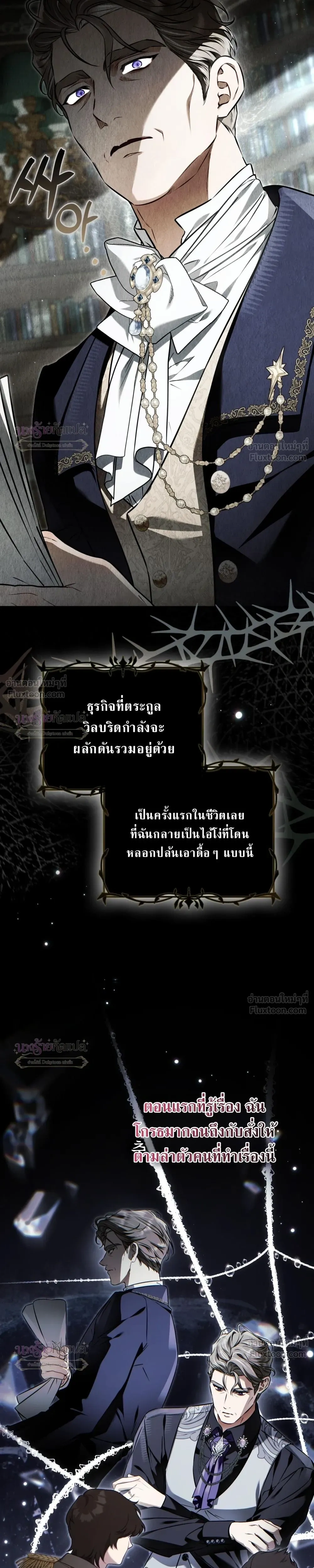 หน้าที่ 32