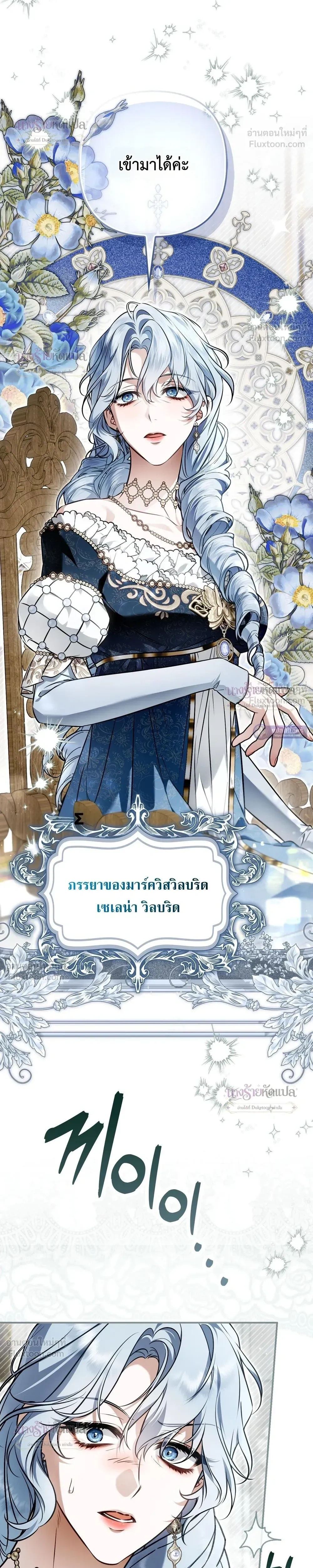 หน้าที่ 36