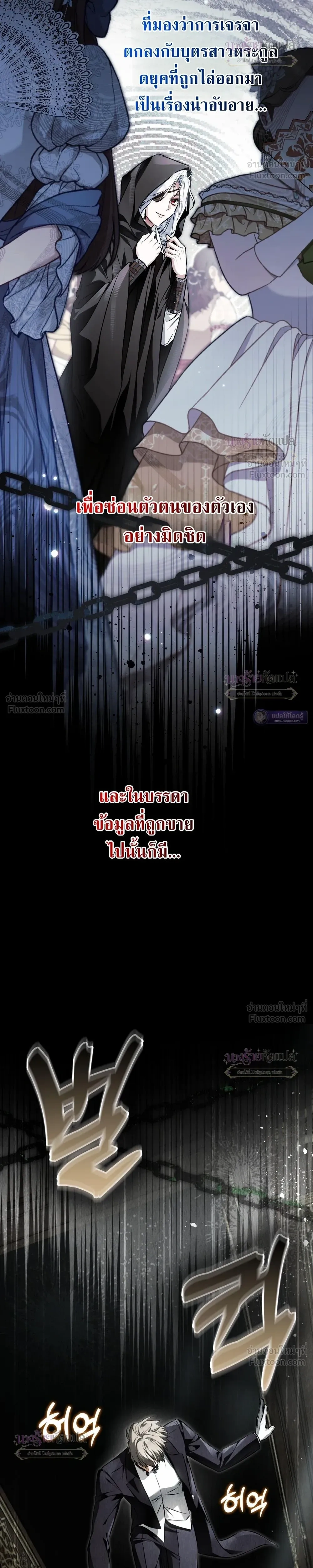 หน้าที่ 30