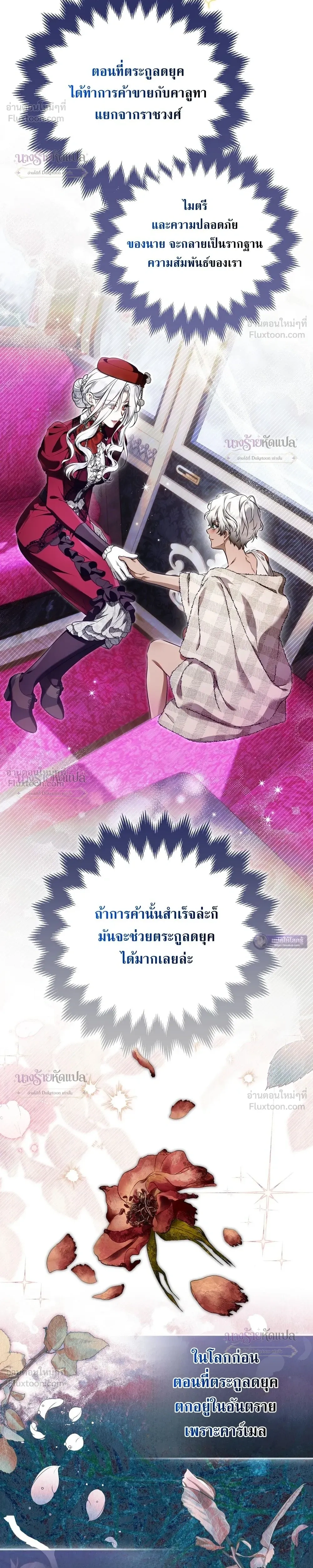 หน้าที่ 17