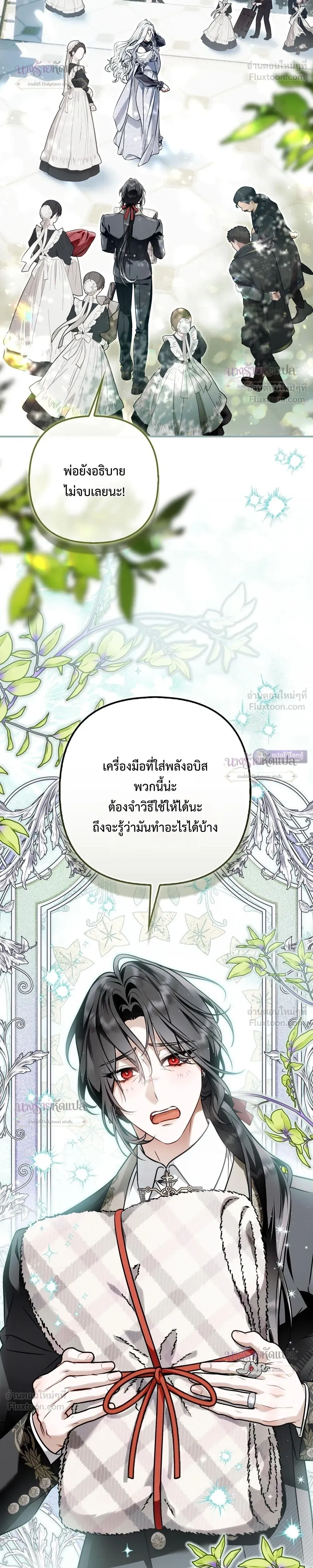 หน้าที่ 39