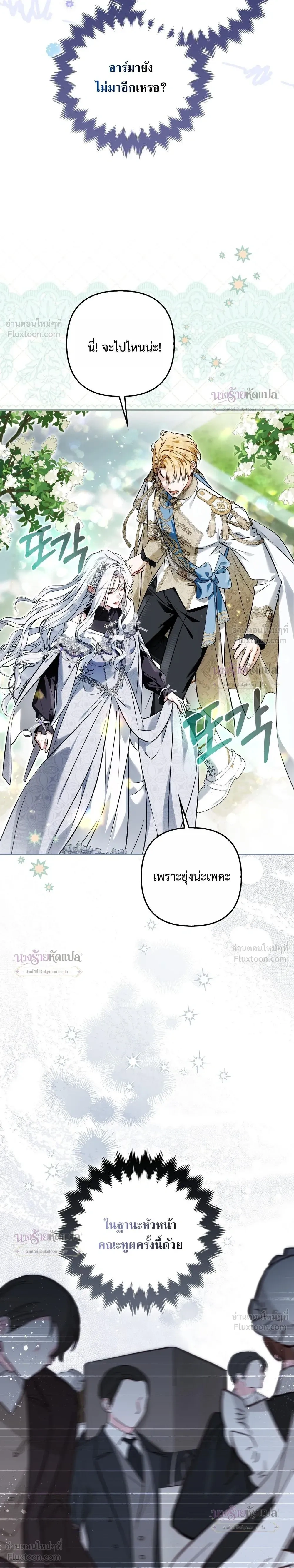 หน้าที่ 46