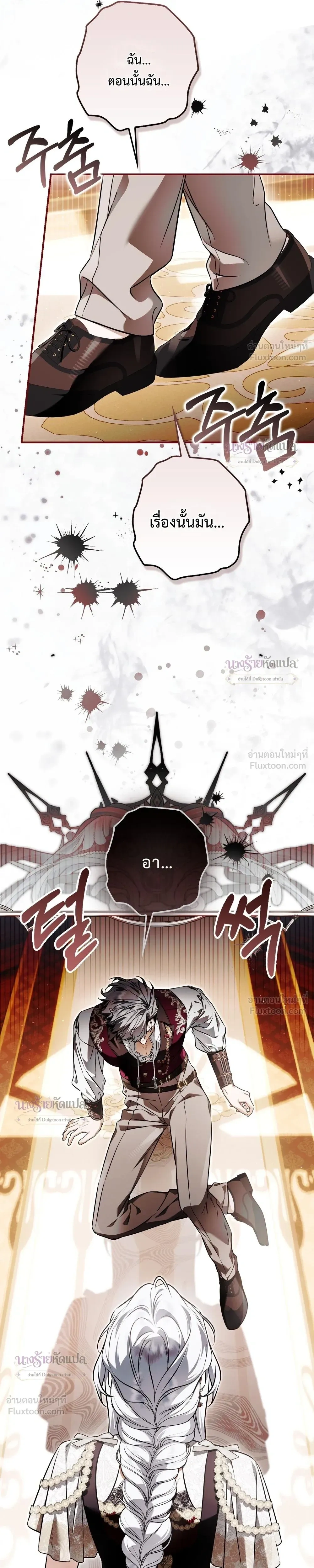 หน้าที่ 32