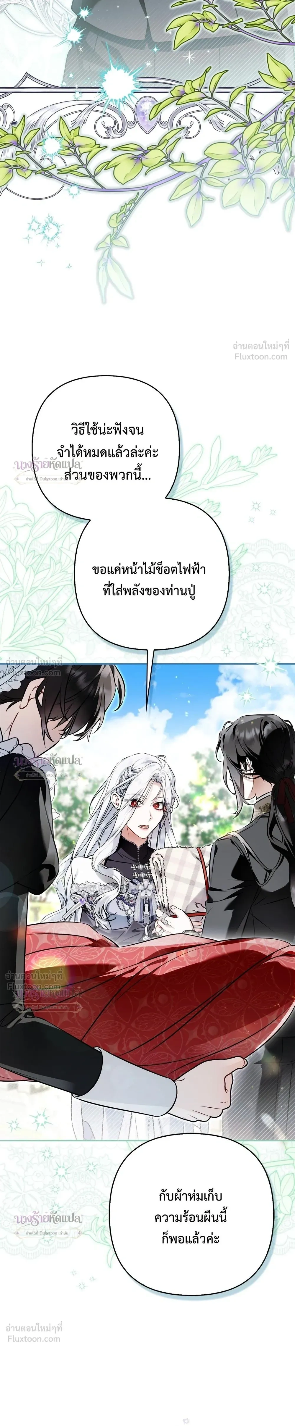 หน้าที่ 40