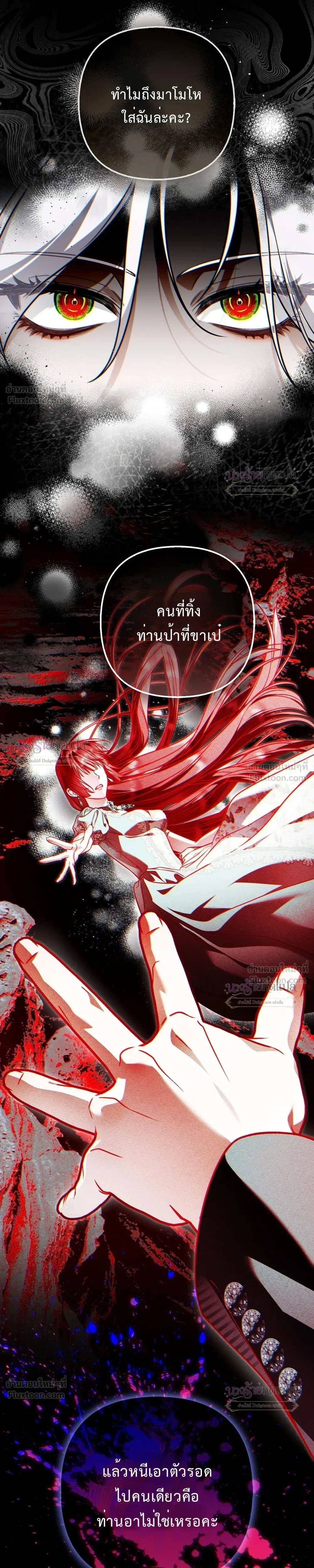 หน้าที่ 29