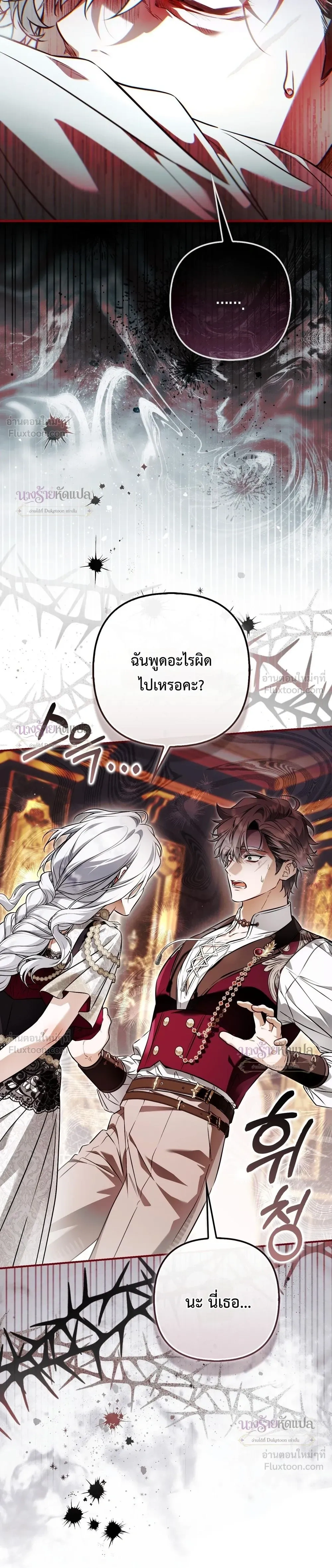 หน้าที่ 31