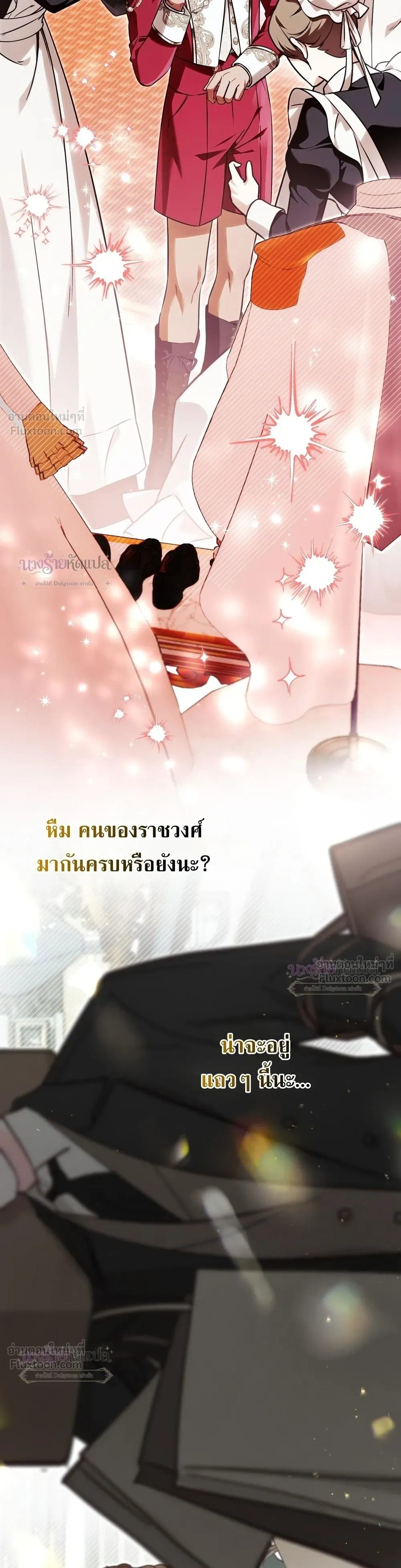 หน้าที่ 43