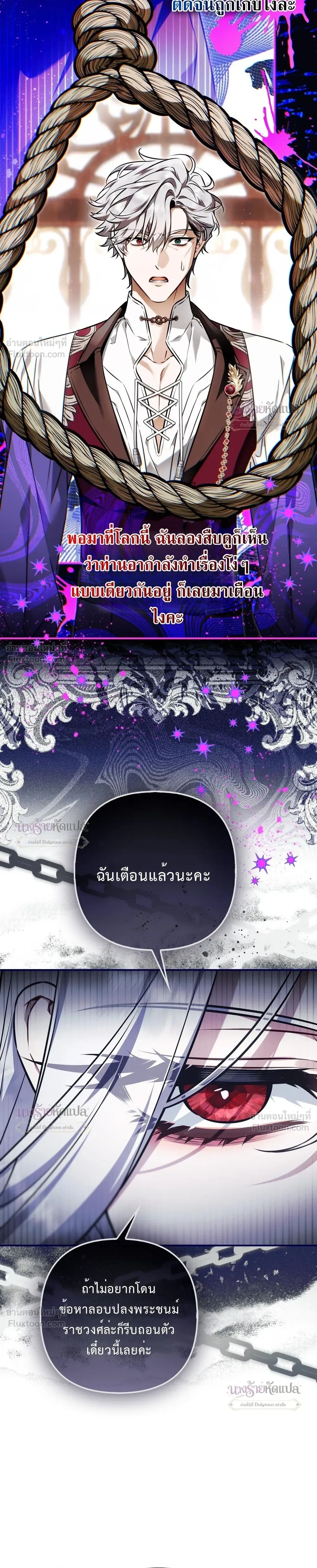หน้าที่ 19