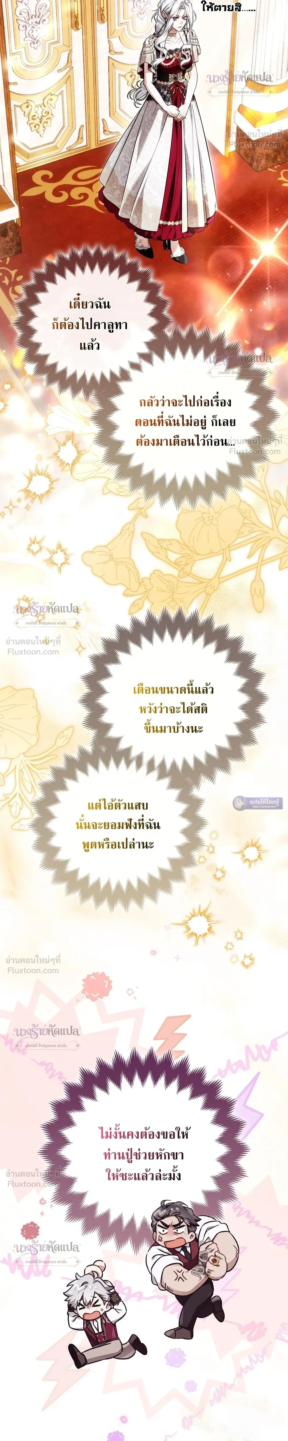 หน้าที่ 36
