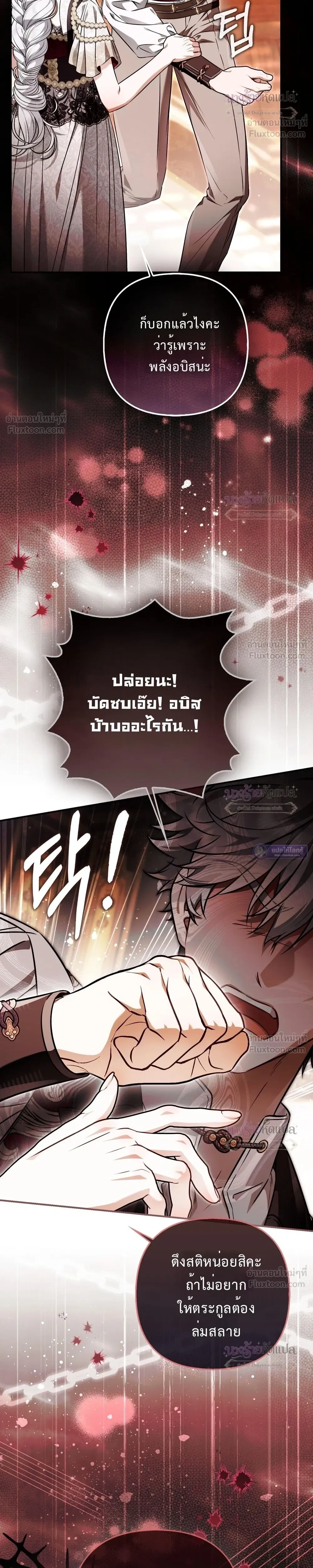 หน้าที่ 27