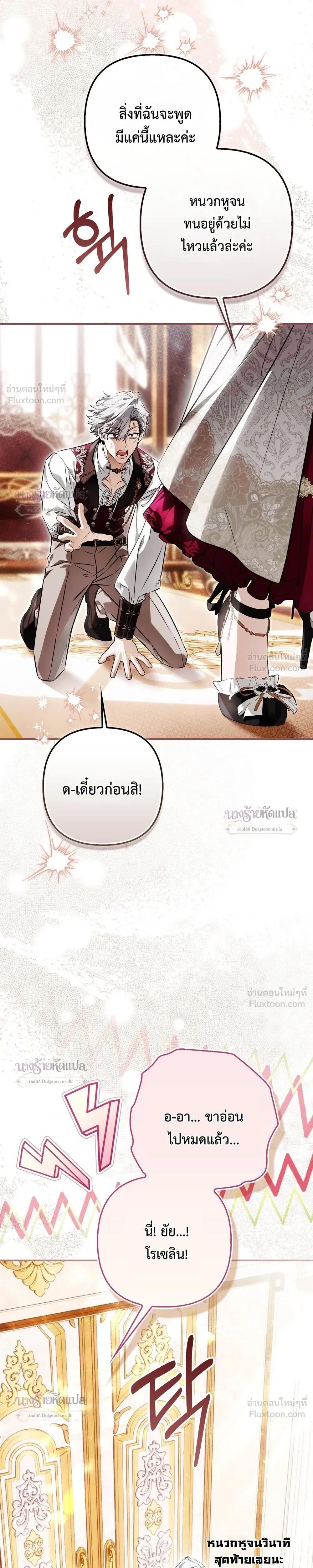 หน้าที่ 35