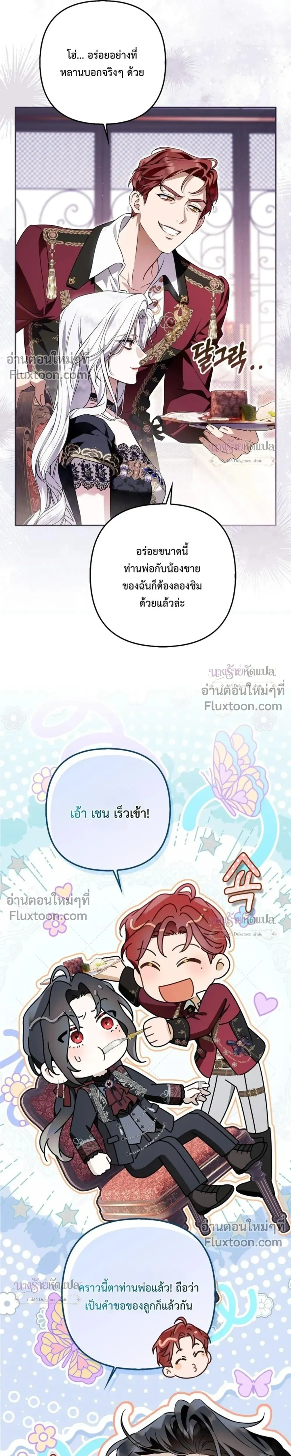 หน้าที่ 33