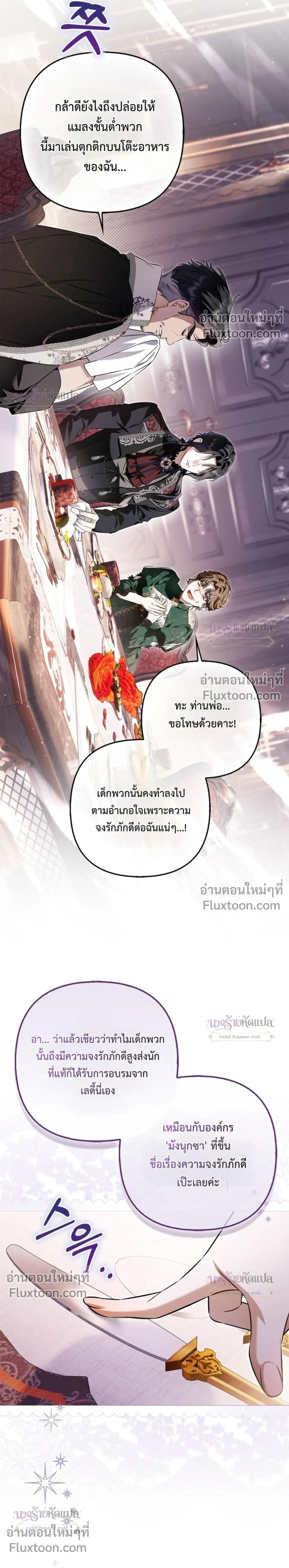 หน้าที่ 37
