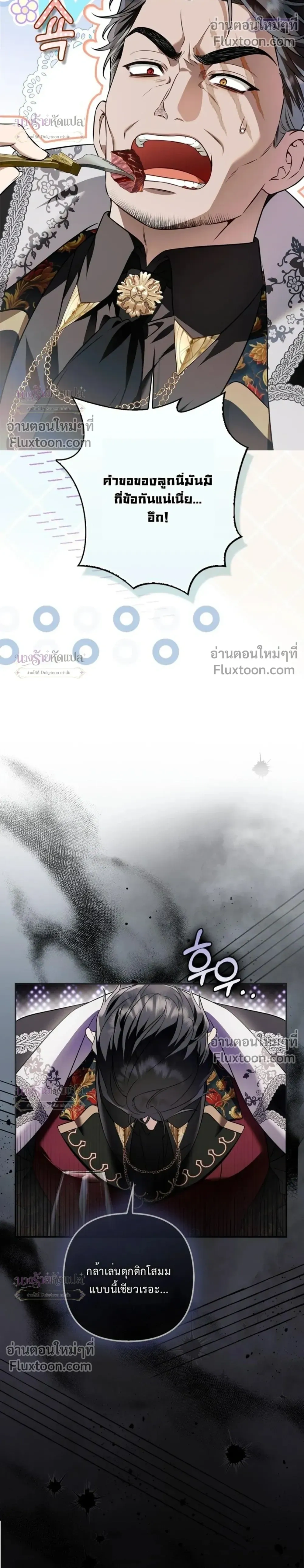 หน้าที่ 34