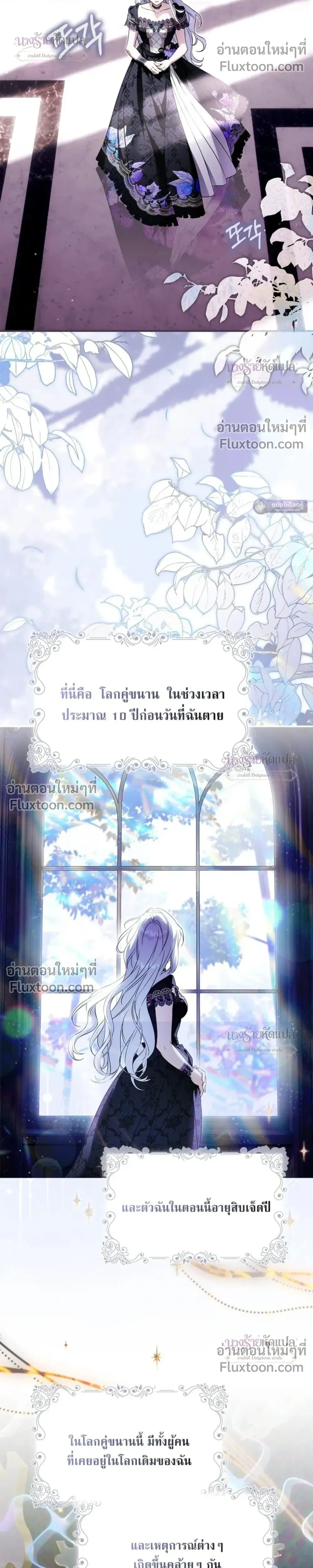 หน้าที่ 10