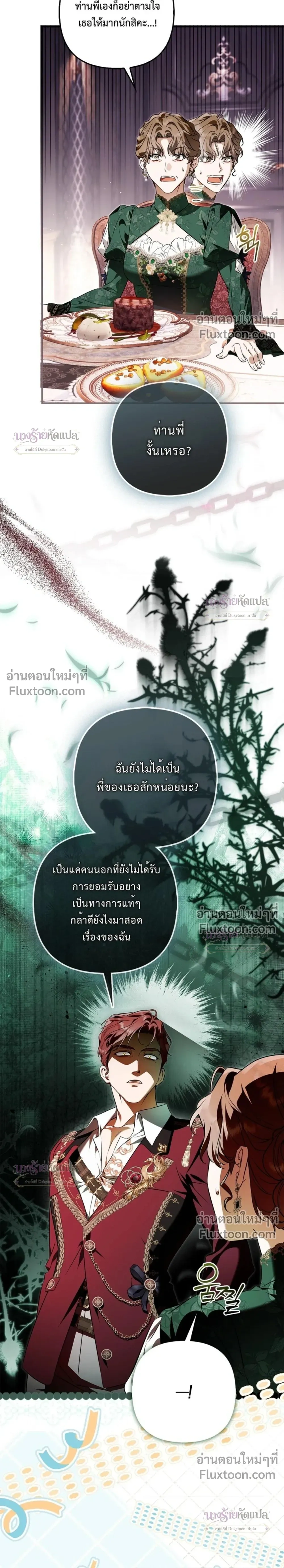 หน้าที่ 29