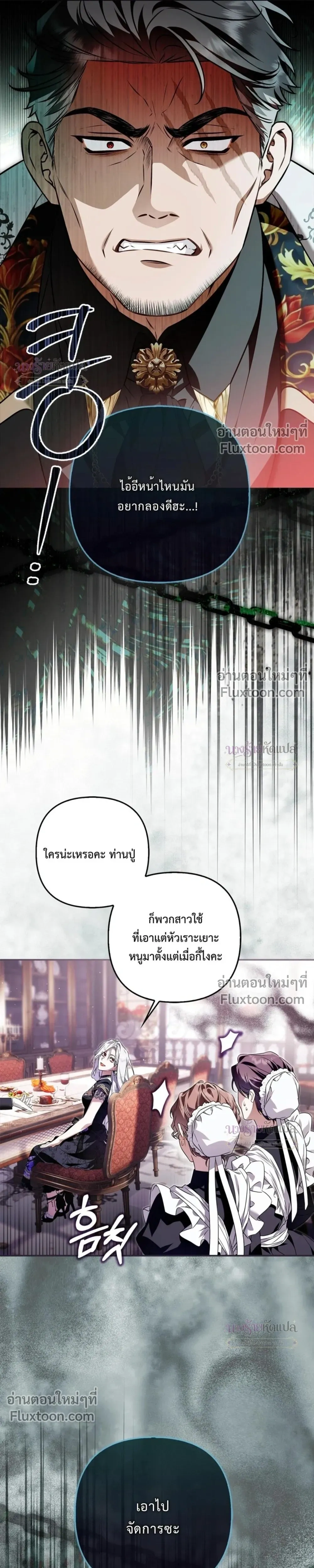 หน้าที่ 35