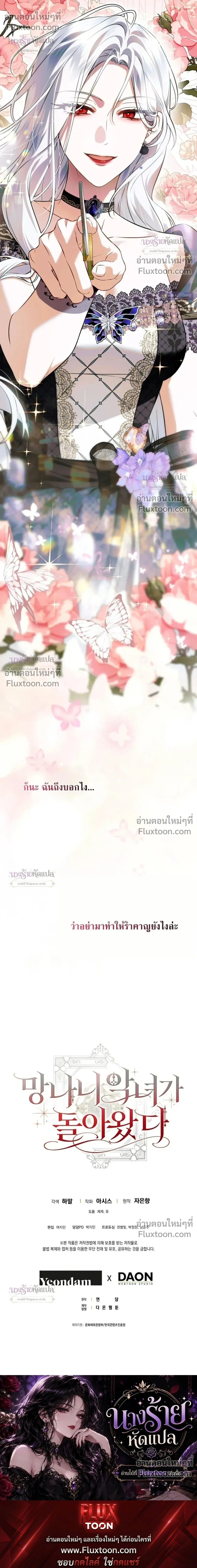 หน้าที่ 42