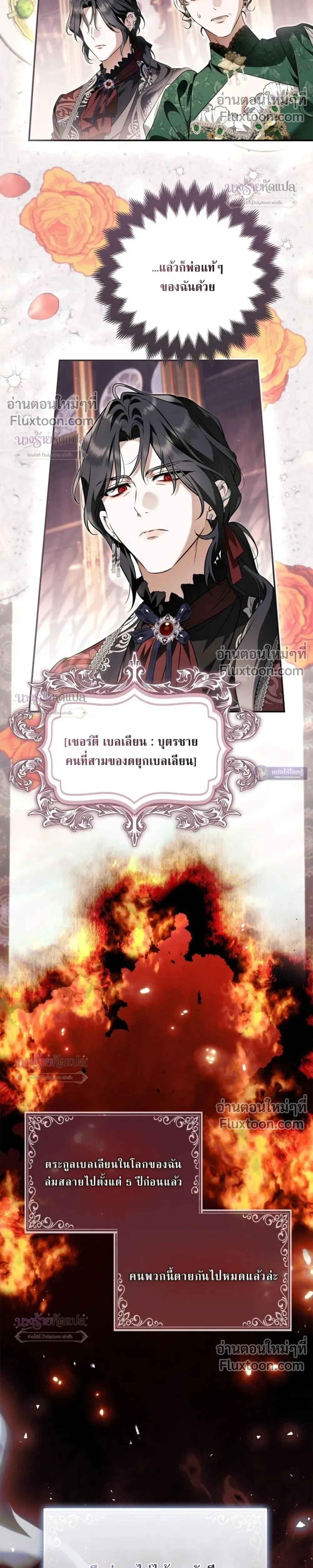 หน้าที่ 19