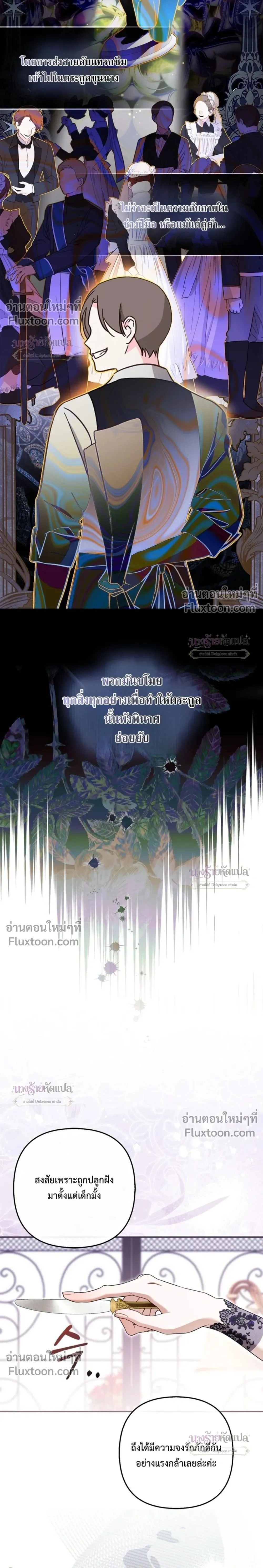 หน้าที่ 40