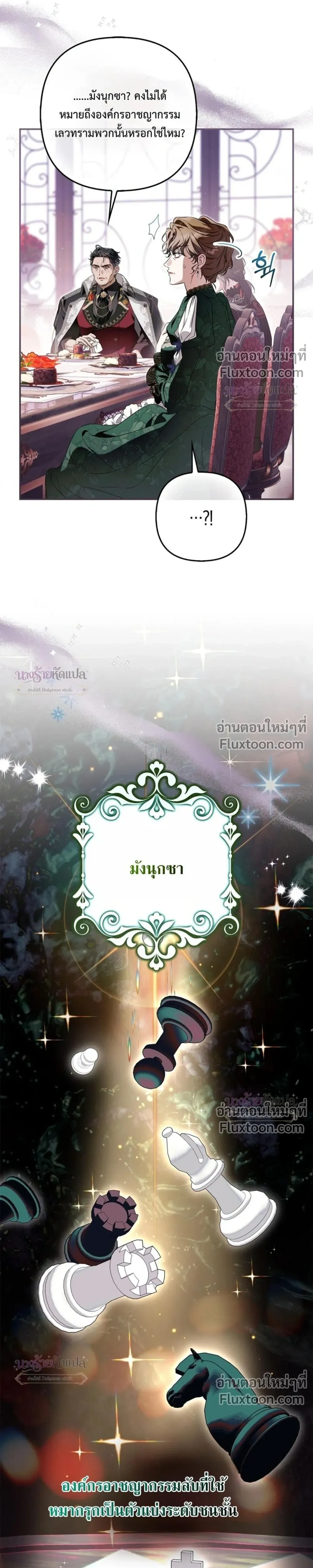 หน้าที่ 38