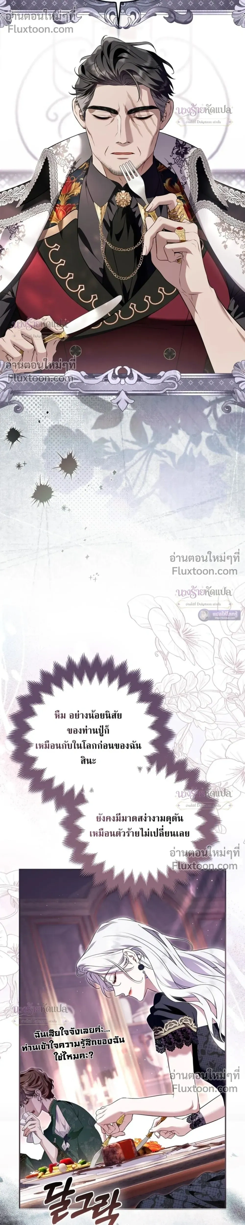 หน้าที่ 25