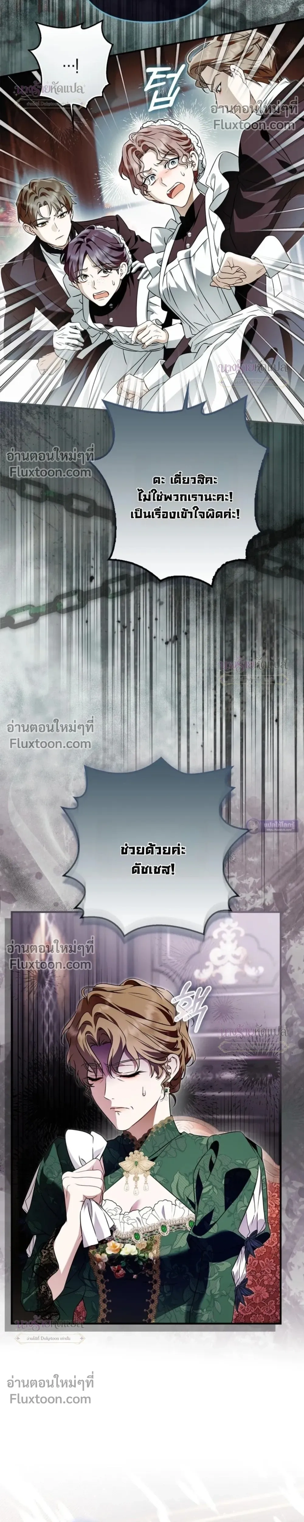 หน้าที่ 36