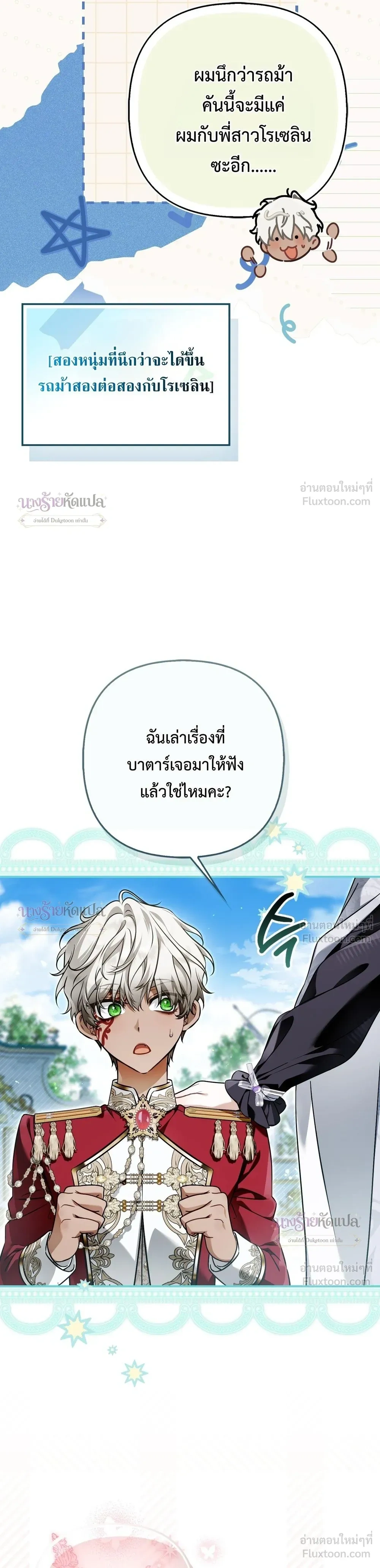 หน้าที่ 15