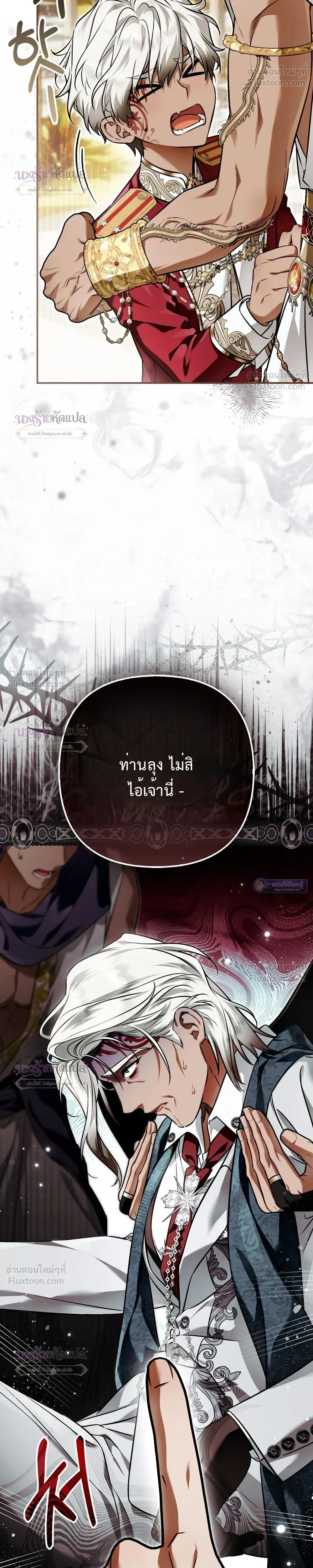 หน้าที่ 44