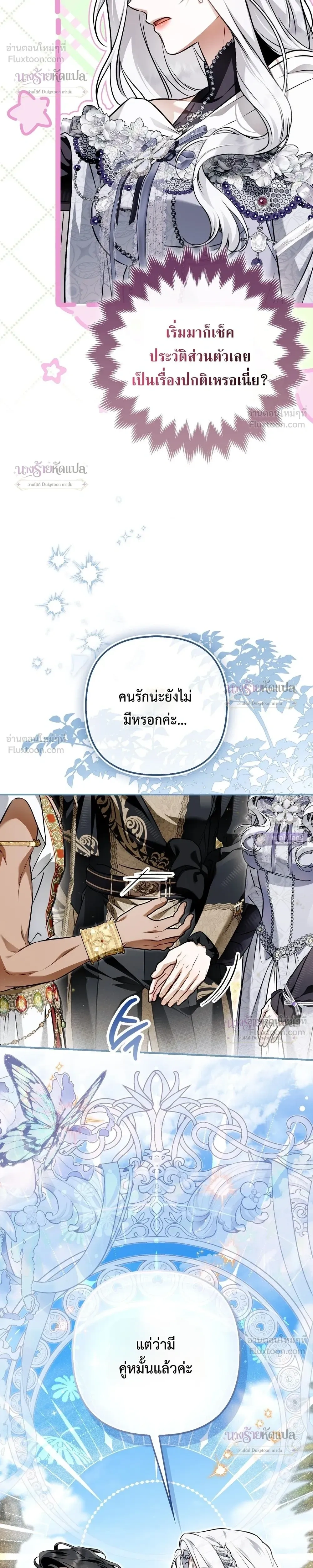 หน้าที่ 35