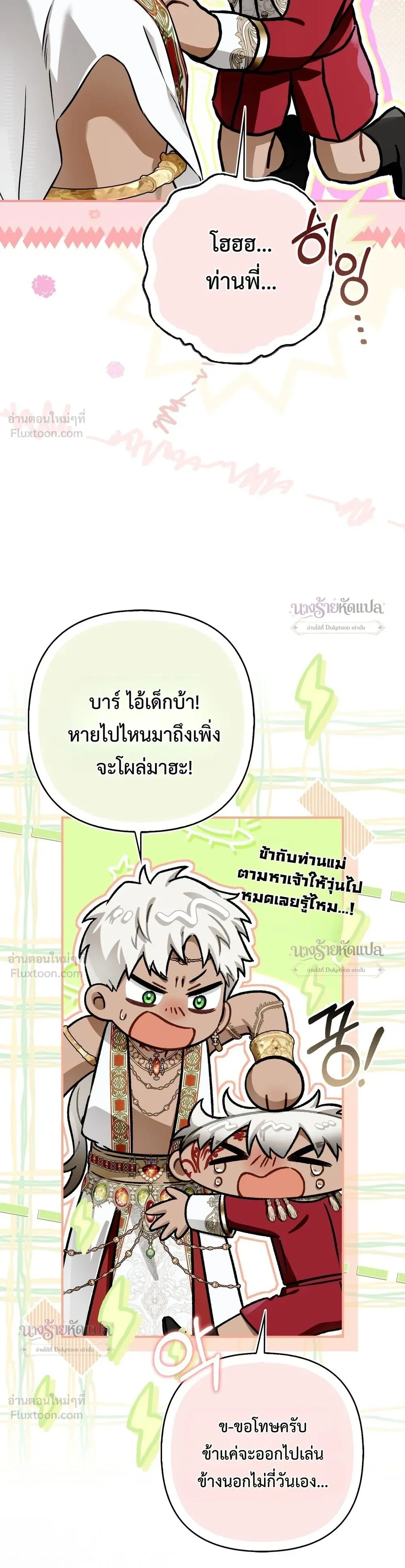 หน้าที่ 39