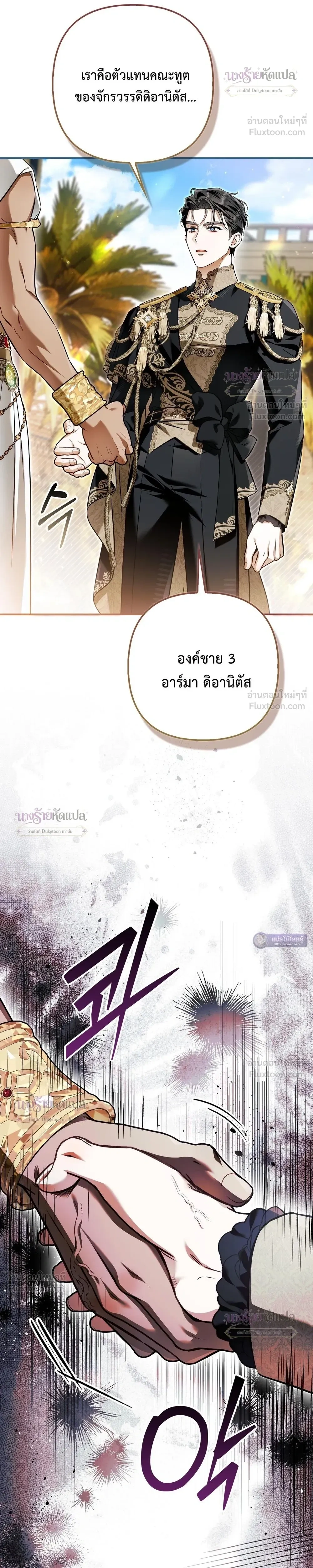 หน้าที่ 29