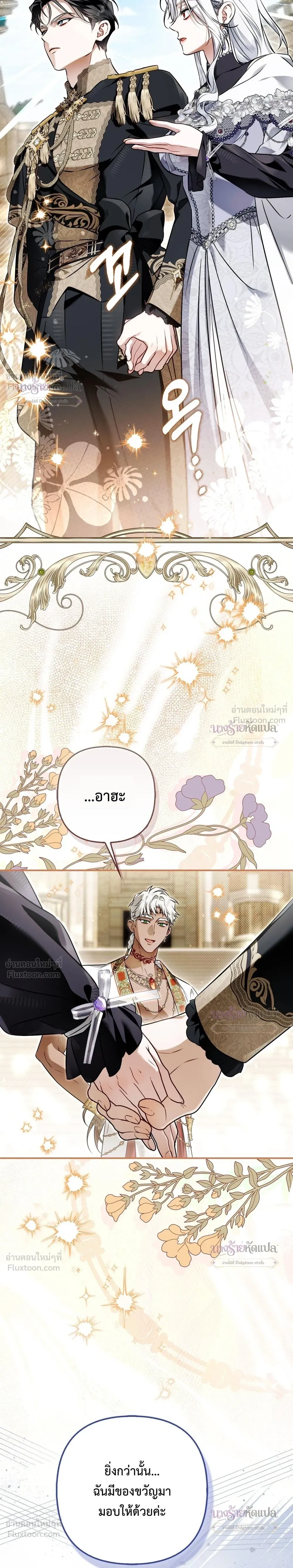 หน้าที่ 36
