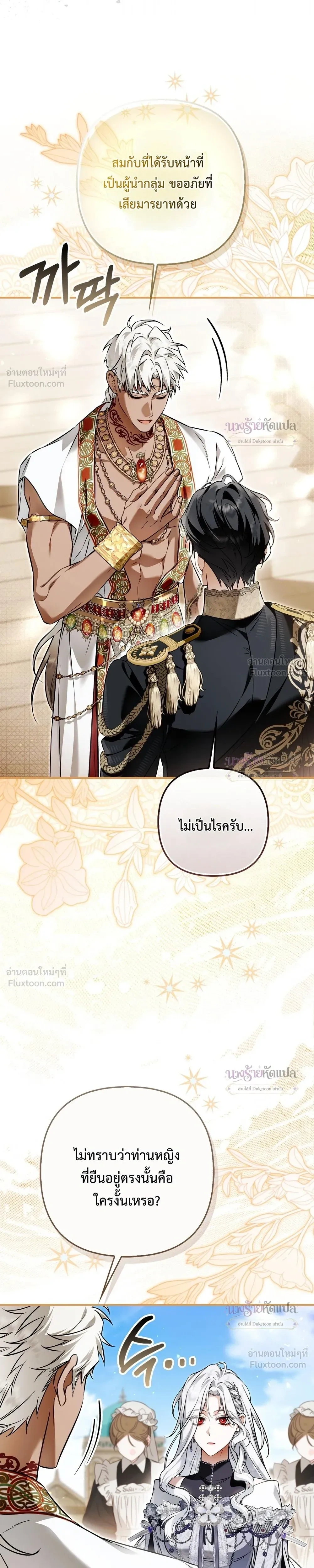 หน้าที่ 31