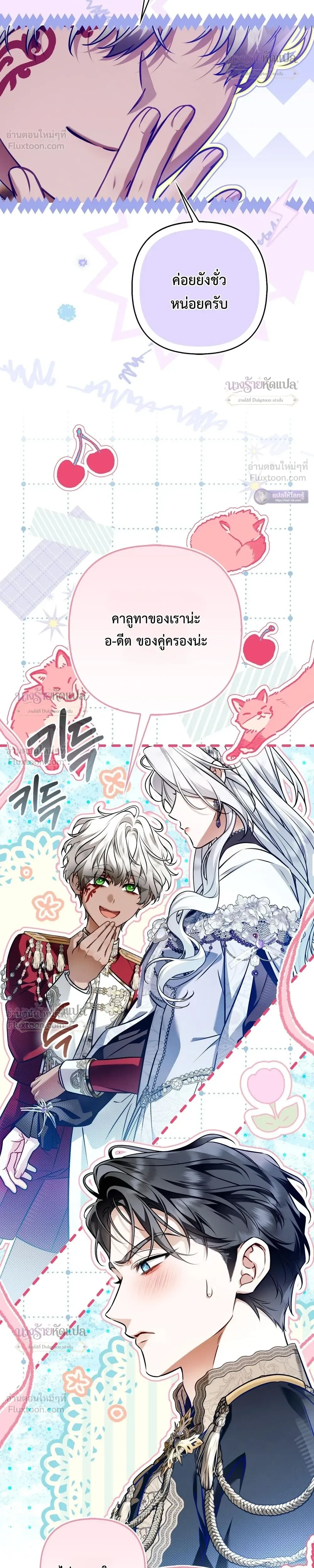 หน้าที่ 11